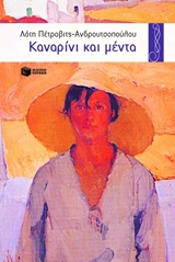 Μη διαθέσιμο εξώφυλλο