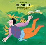 Μη διαθέσιμο εξώφυλλο