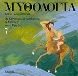 Μη διαθέσιμο εξώφυλλο